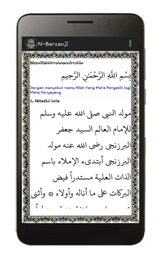 Kitab Maulid Lengkap screenshot